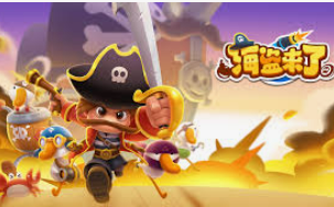 8868网页登录入口桌面版客户端